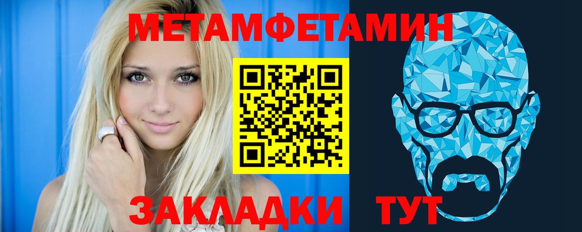 АМФЕТАМИН Premium  OMG рабочий сайт  Нефтеюганск  Вход с VPN 