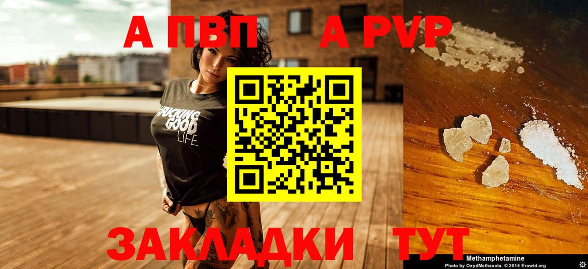 Alpha-PVP СК КРИС Нефтеюганск