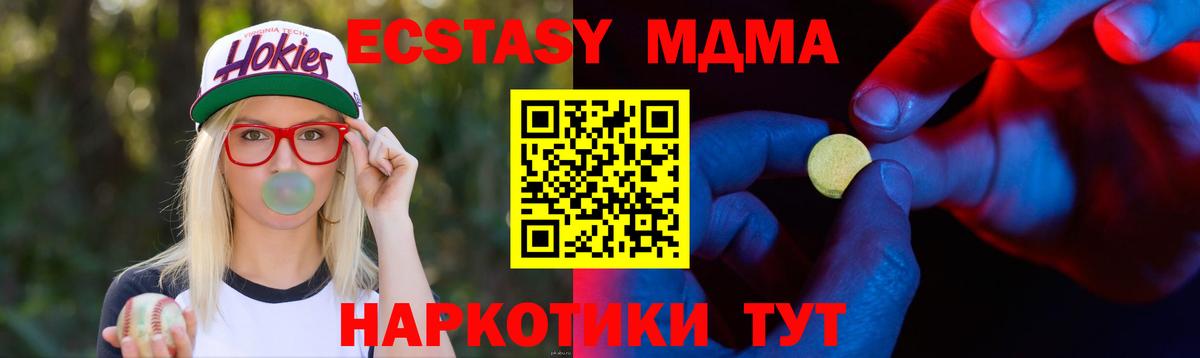ЭКСТАЗИ DUBAI  ЭКСТАЗИ  Вход с VPN  Нефтеюганск  Ecstasy Punisher 