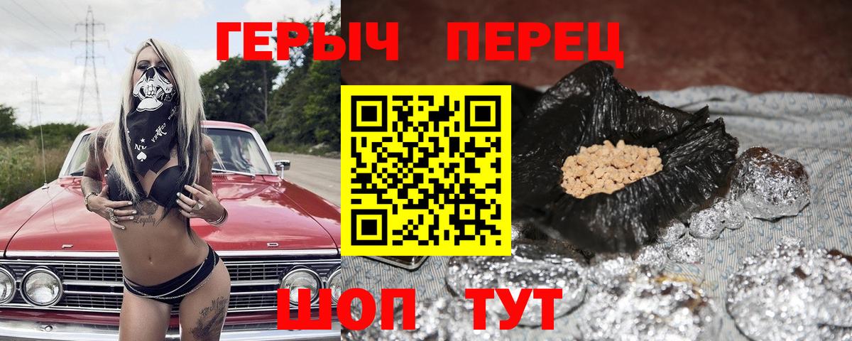ГЕРОИН VHQ  Вход с VPN  Нефтеюганск 