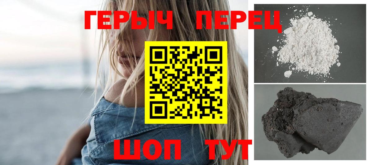 Героин афганец Нефтеюганск