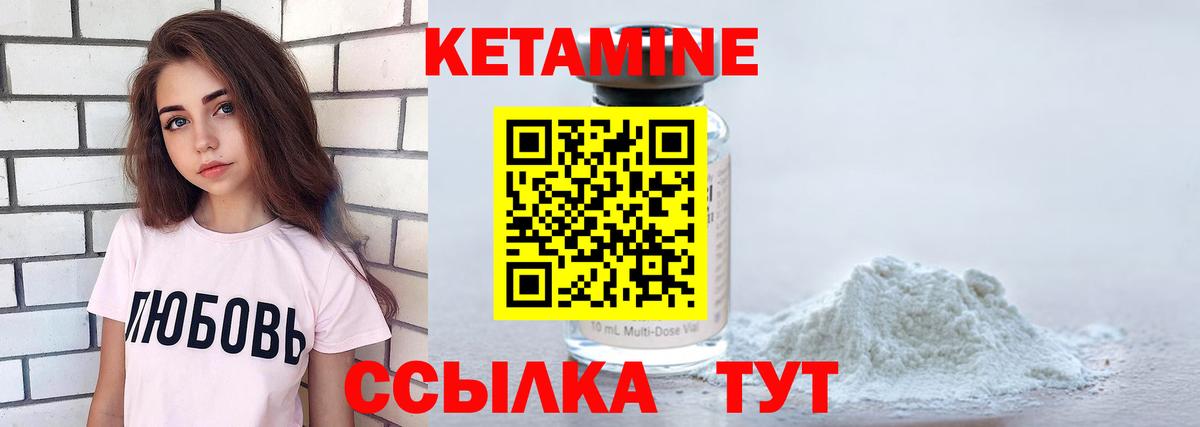 КЕТАМИН VHQ  блэк спрут ссылки  Нефтеюганск  Вход с VPN 