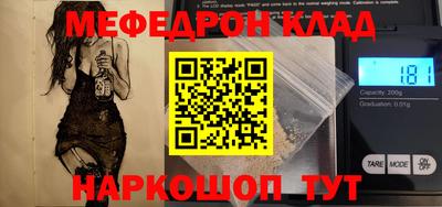 бутик Будённовск