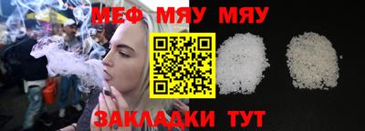 скорость mdpv Бузулук