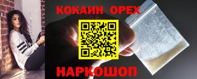 скорость mdpv Бузулук