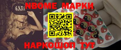 бутик Будённовск