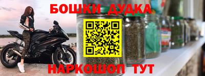 скорость mdpv Бузулук
