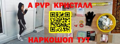 скорость mdpv Бузулук