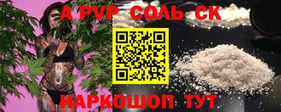 первитин Бугуруслан