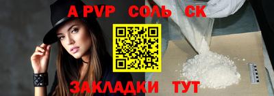 бутик Будённовск