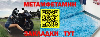 скорость mdpv Бузулук
