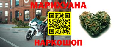 бутик Будённовск