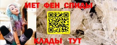 первитин Бугуруслан