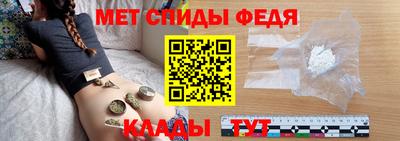 первитин Бугуруслан