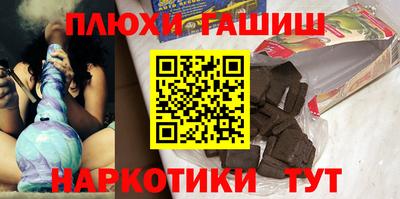 бутик Будённовск