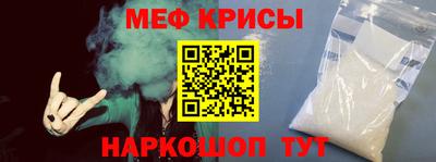 первитин Бугуруслан