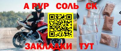 первитин Бугуруслан