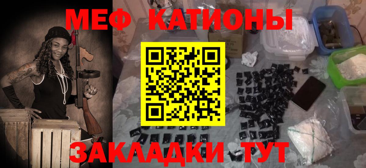 Мефедрон мука Нефтеюганск