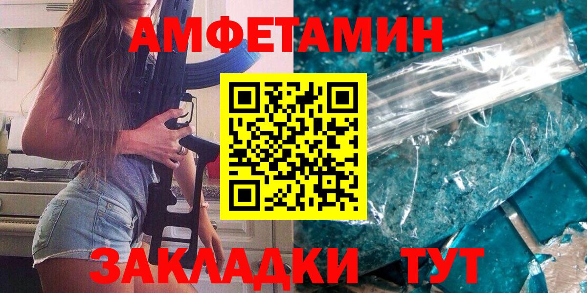 Нефтеюганск  МЕТАМФЕТАМИН винт  Вход с VPN  МЕТАМФЕТАМИН винт 