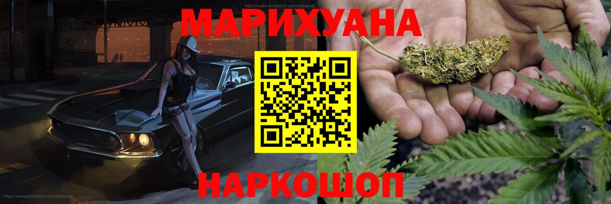 Нефтеюганск  Конопля тримм  Вход с VPN  Бошки марихуана планчик  Бошки марихуана конопля 